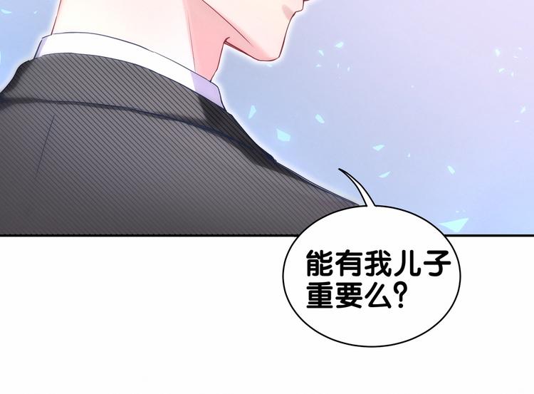 第11话 超级扫把星！9