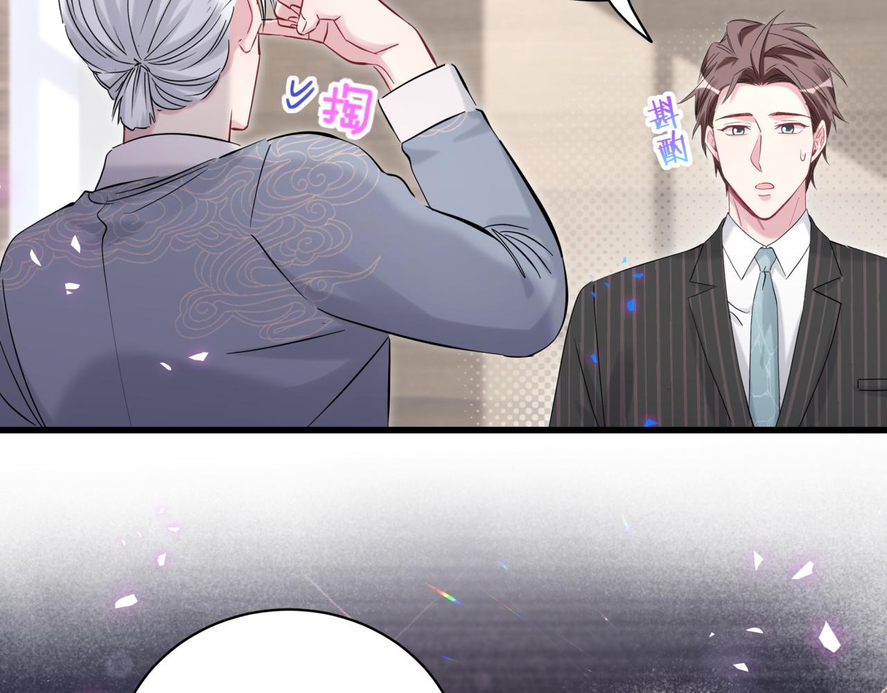 第166话 用抢的吧！34