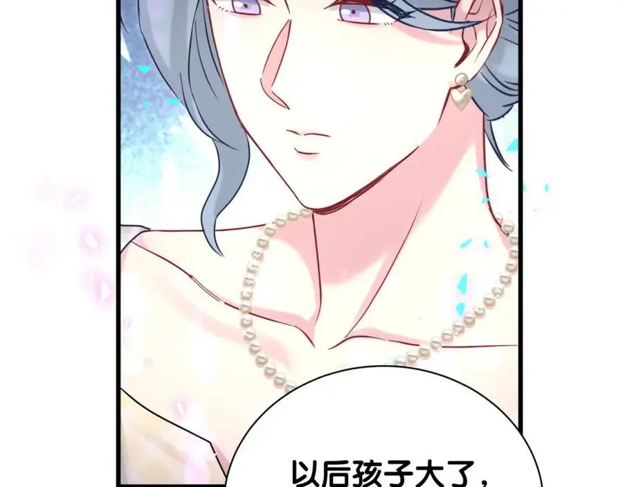 第249话 就非得去你家享清福！？59