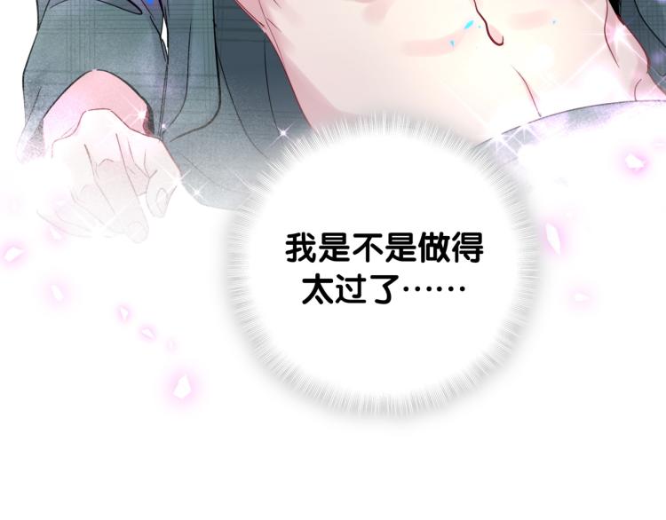 番外 身材不错嘛78