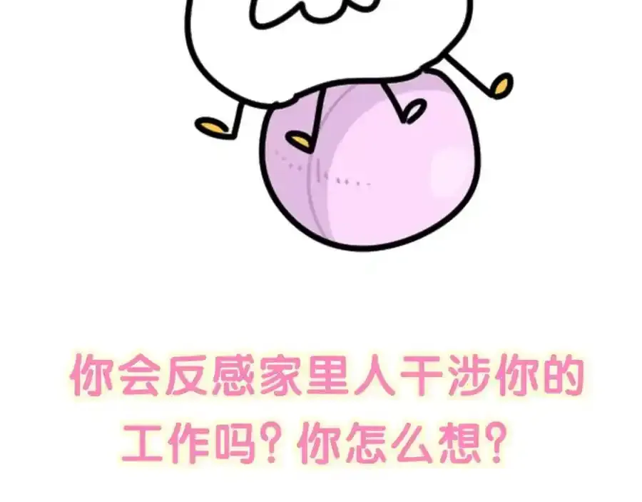 第263话 你你你怎么进来的！？123