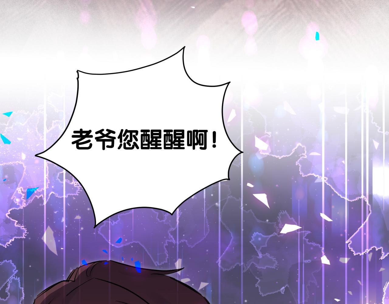 第198话 你们到底饿了多久？105