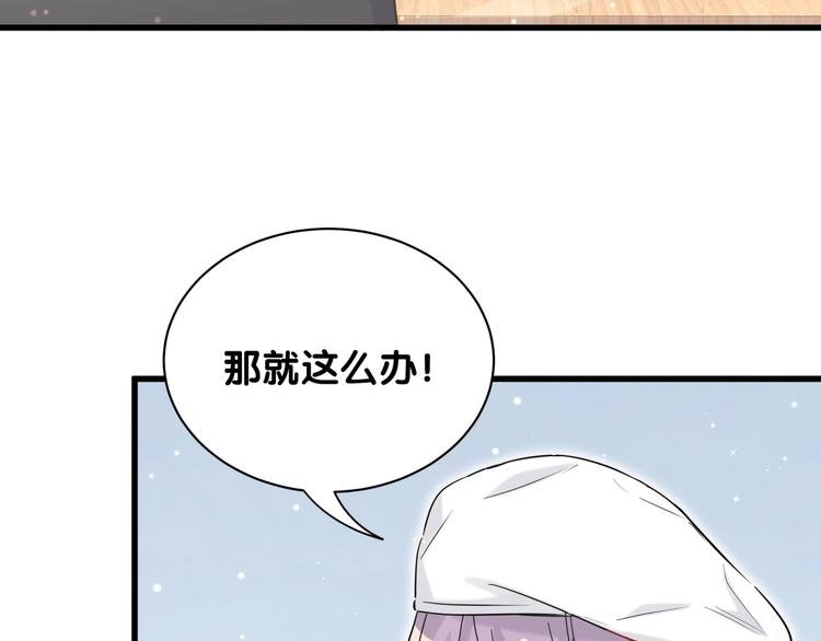 第67话 完球了…77