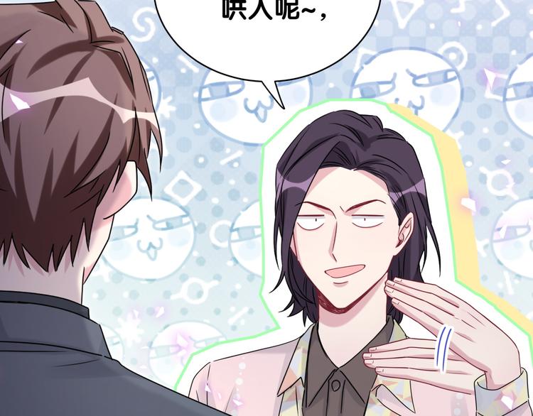 第141话 我们贺家的家人83