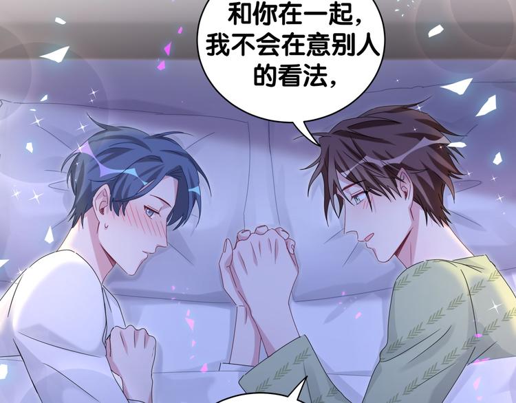 第138话 心跳122