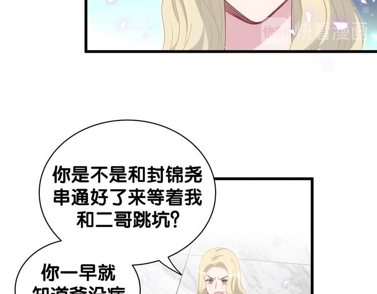 第131话 你是最特别的55