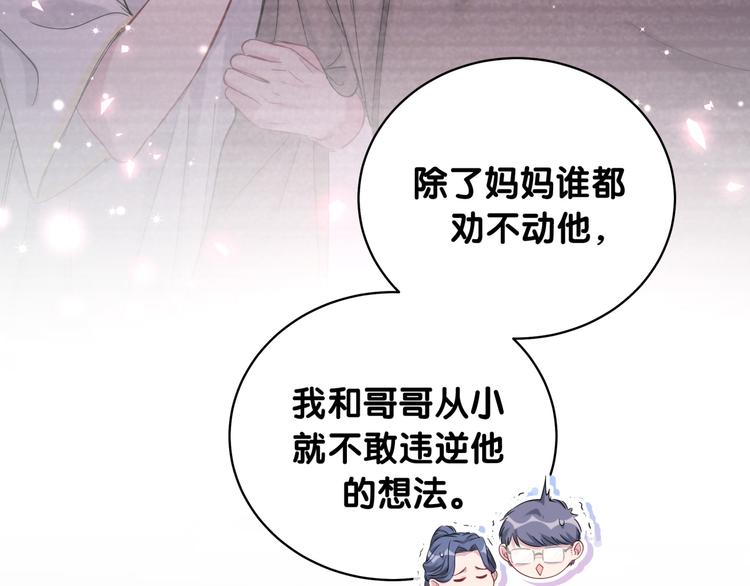 第104话 不愧是老贺家的孩子129