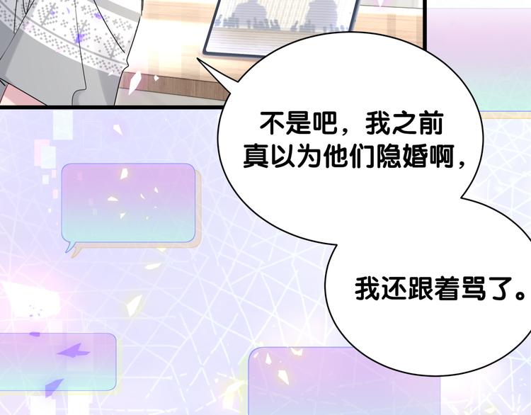第148话 我奉陪到底！68