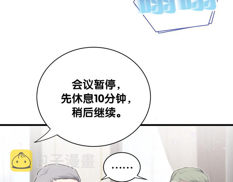 第93话 封锦尧完蛋了！28