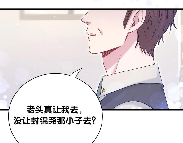 第70话 聚会79