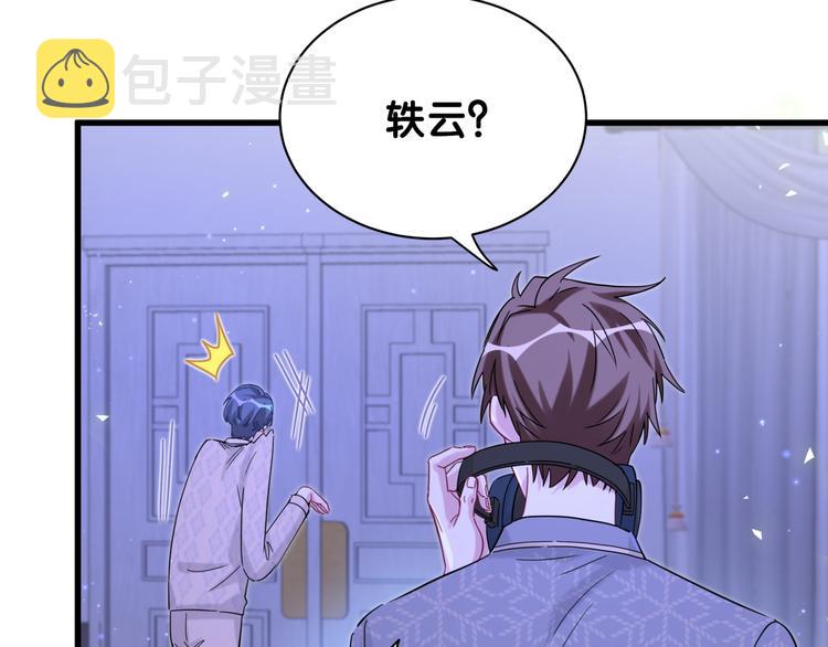 第126话 独处时间45