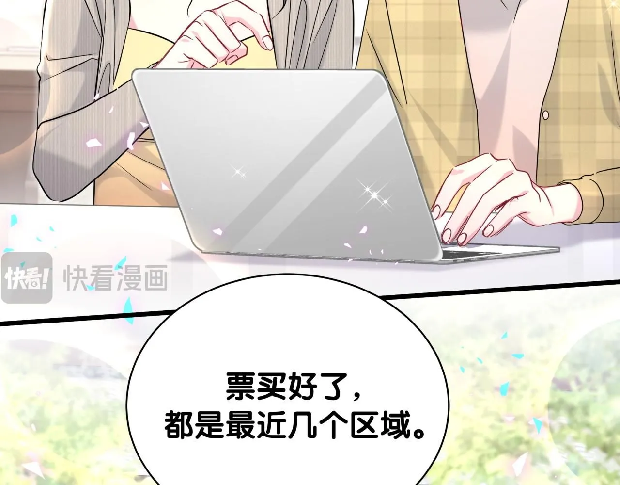 第241话 一滴都没有了89