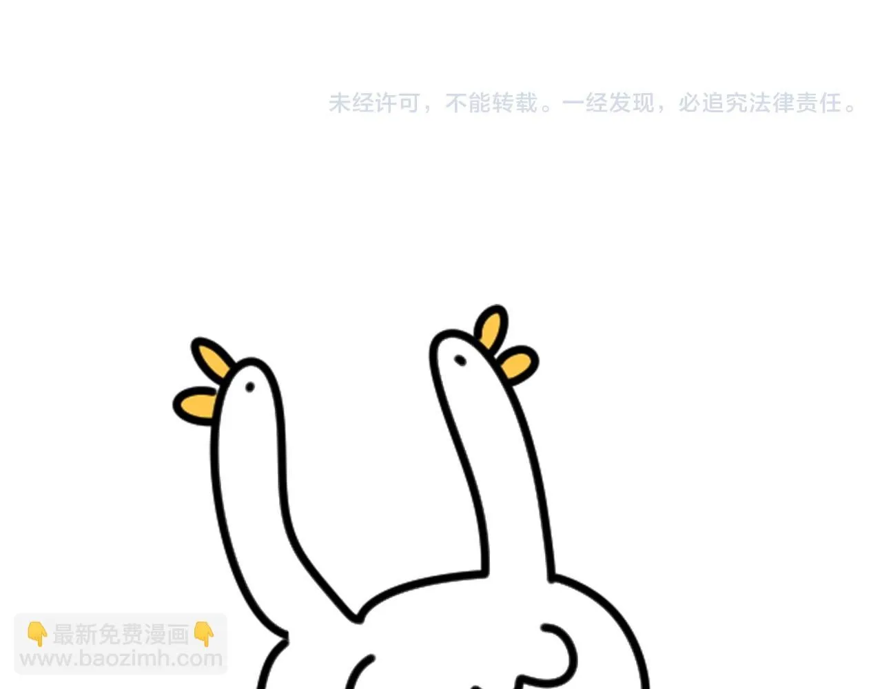 第244话 光明正大牵手120