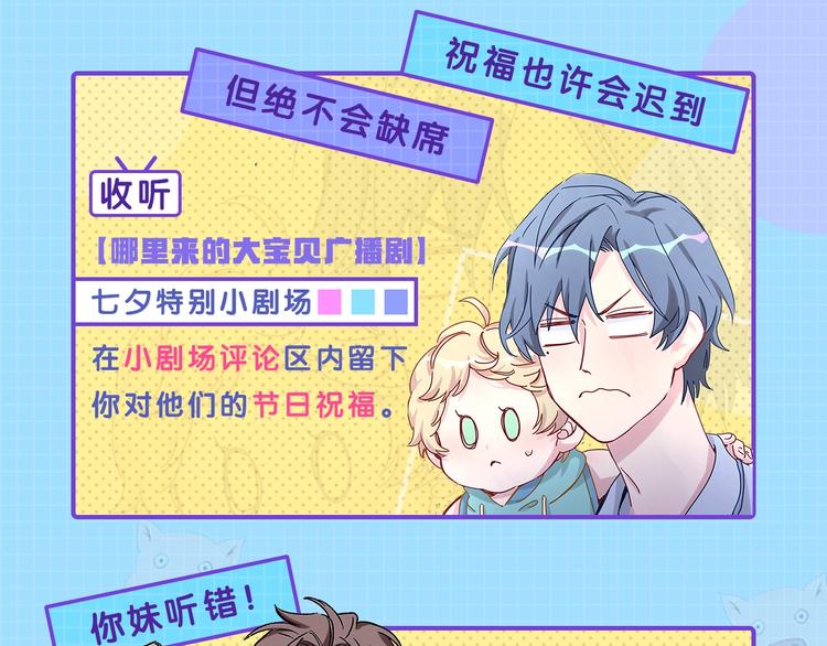 第108话 乐不思蜀？134