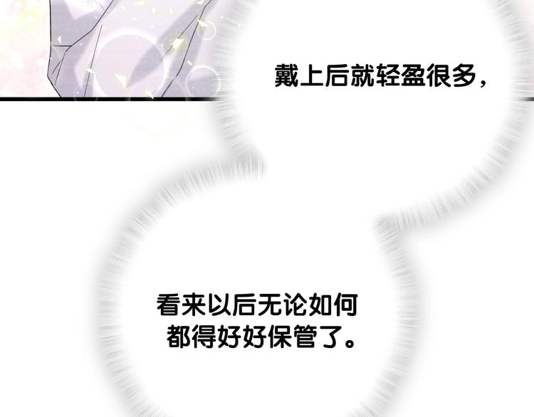 第69话 护身符40
