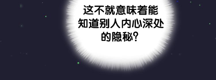 第160话 轶轶我们来啦~39