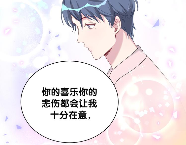 第146话 一起向前看77