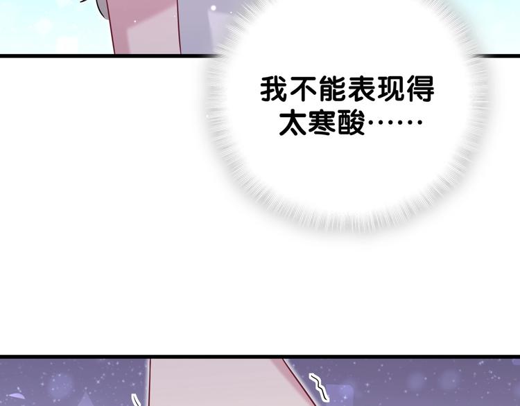 第54话 黄金马桶~167