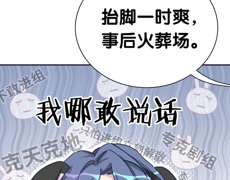 第10话 乡里人进城~123