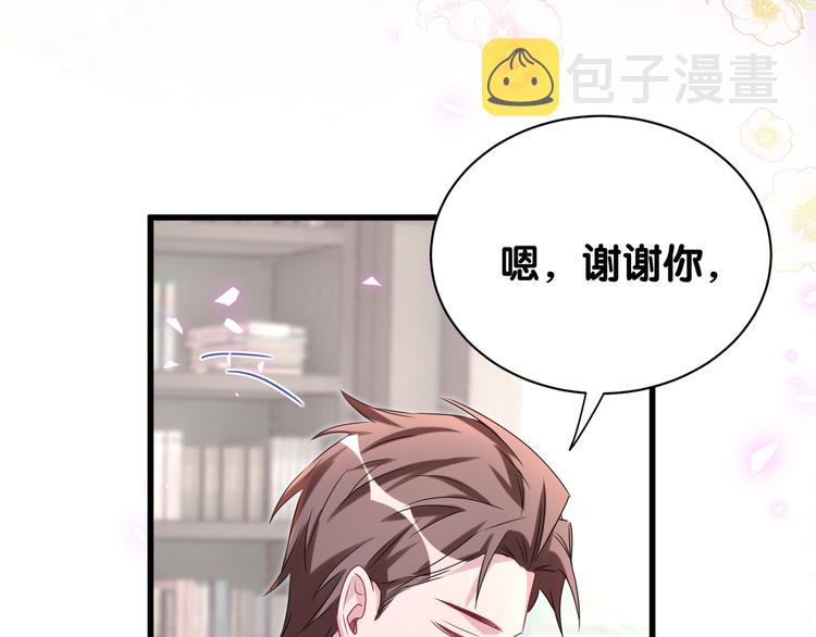 第146话 一起向前看114