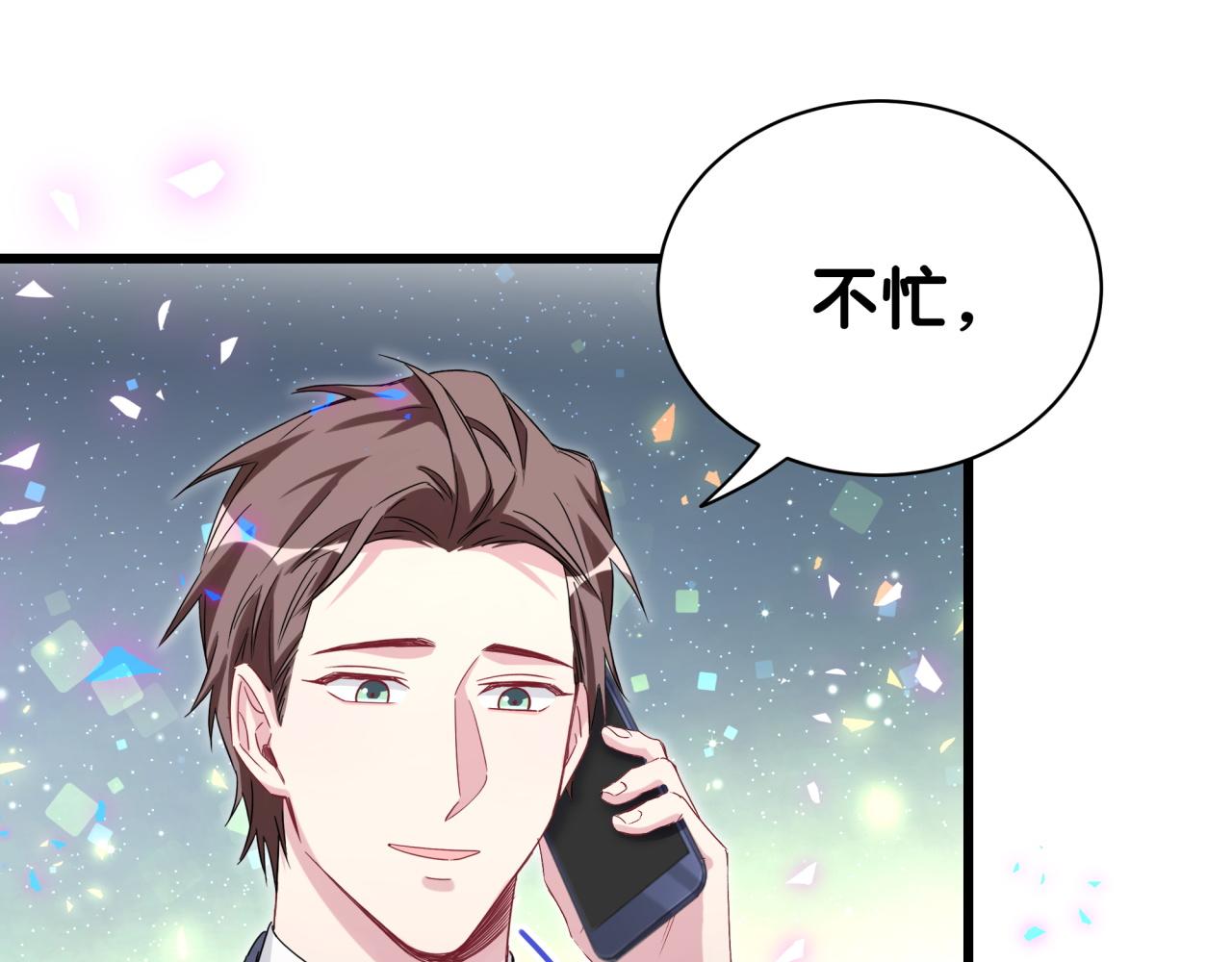第178话 愿意给谁就给谁84