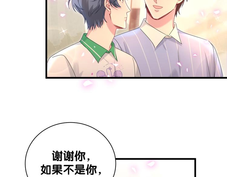 第140话 约会真刺激100