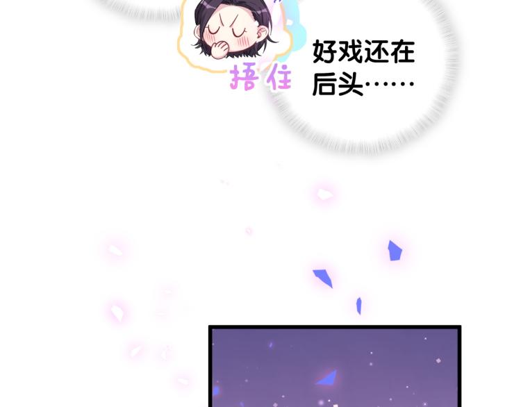 番外 身材不错嘛32