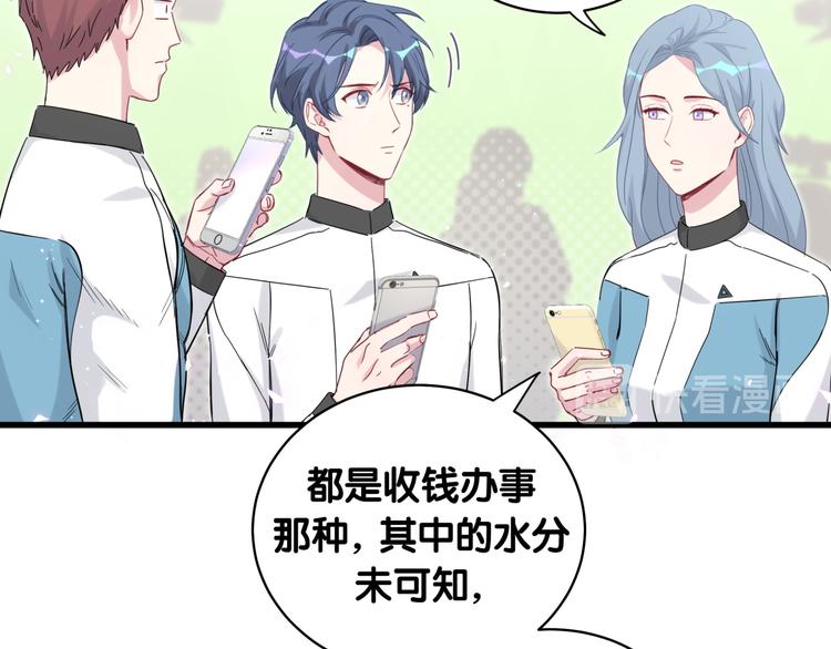 第100话 我回来了！87