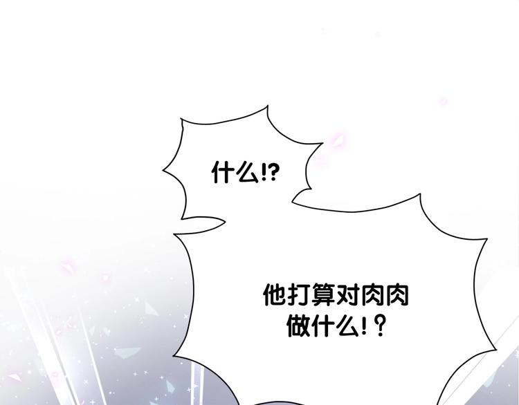 第68话 解释124