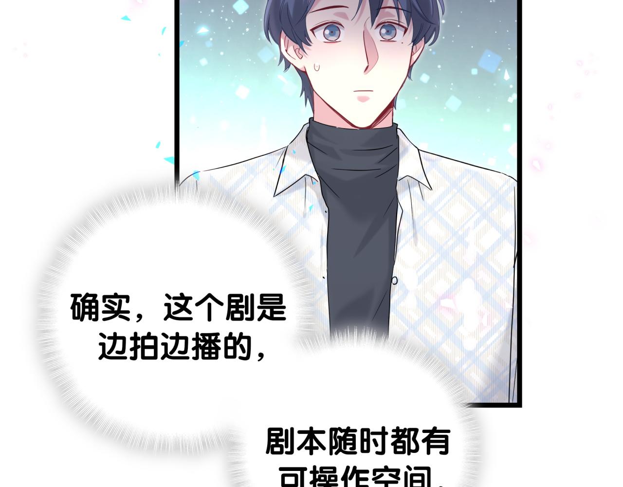 第223话 得把人拴紧了36