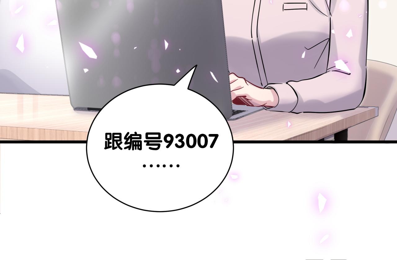 第167话 我像缺钱的人么？52