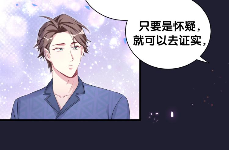 第164话 果然如此29