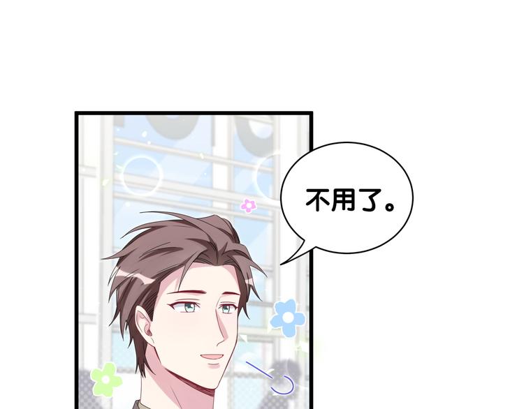 第133话 有点酸味儿63