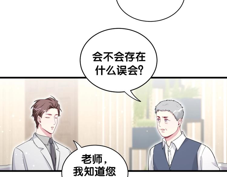 第77话 愿望117