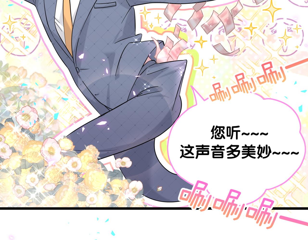 第215话 老板，工作时间你想啥呢？30