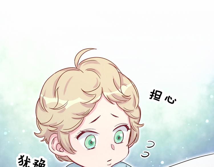 第19话 爸比厉害了！148