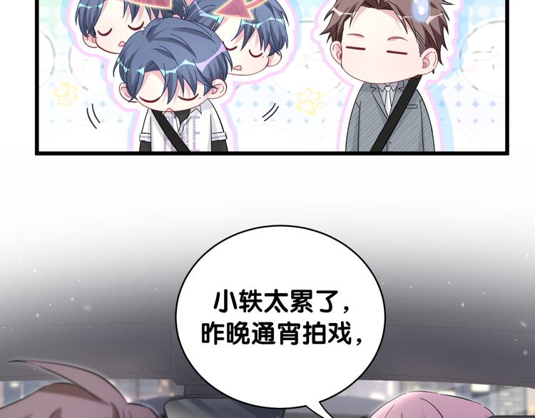 第101话 十指相扣11