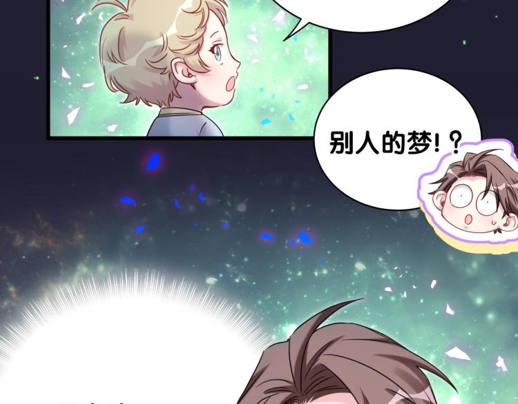 第160话 轶轶我们来啦~34