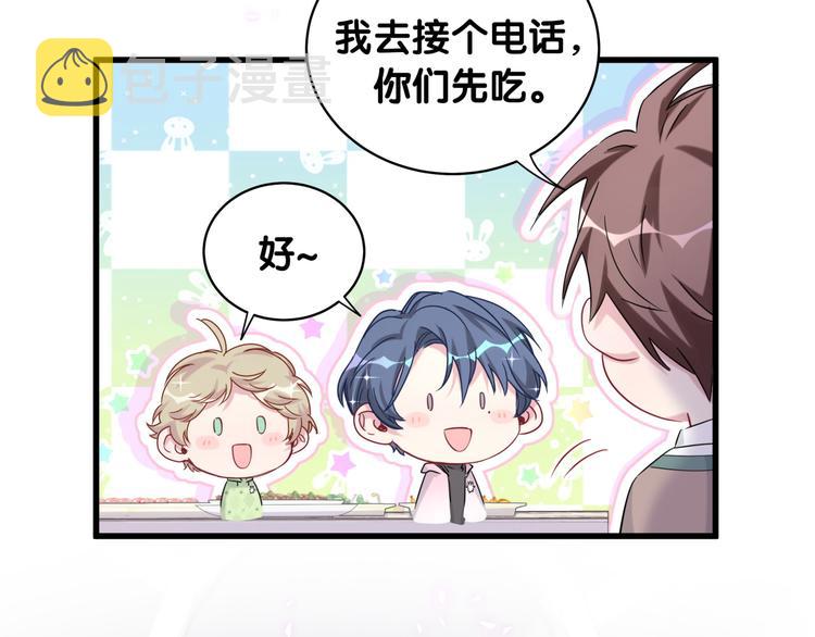 第78话 我对你没有责任要负118