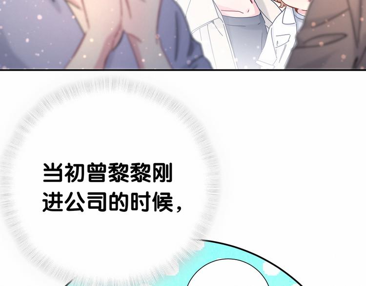 第11话 超级扫把星！29