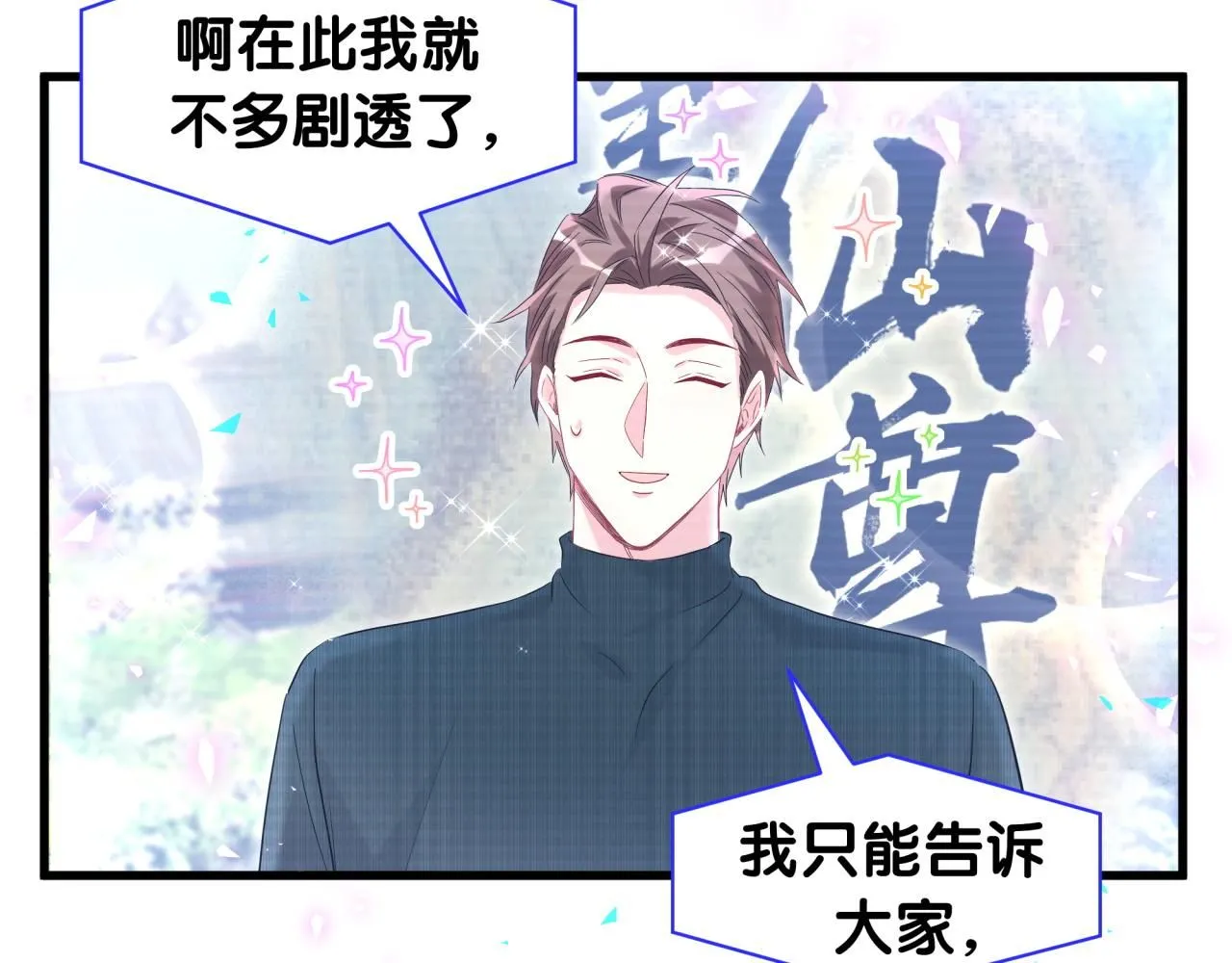 第241话 一滴都没有了32