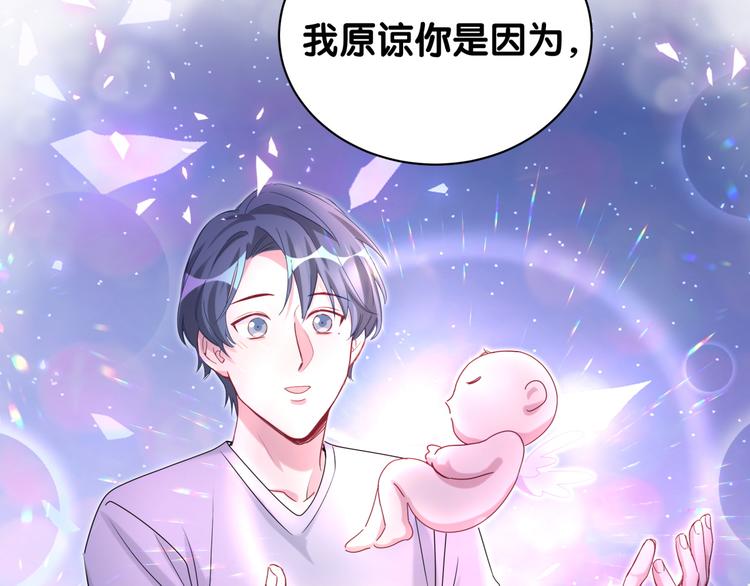 第146话 一起向前看111