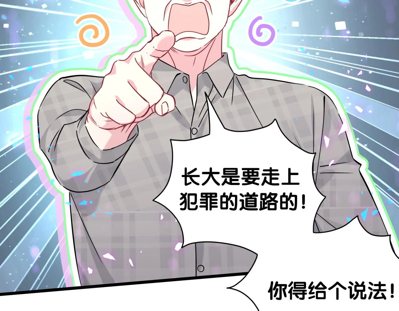 第232话 上门讨说法65