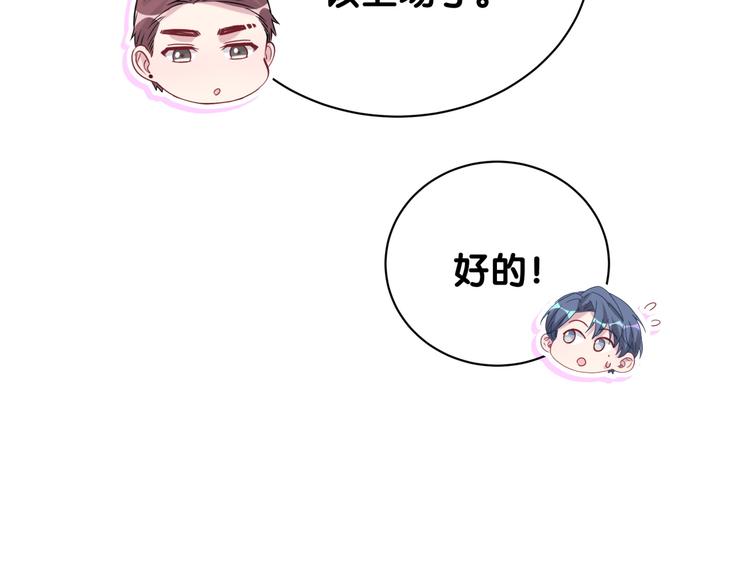 第126话 独处时间151