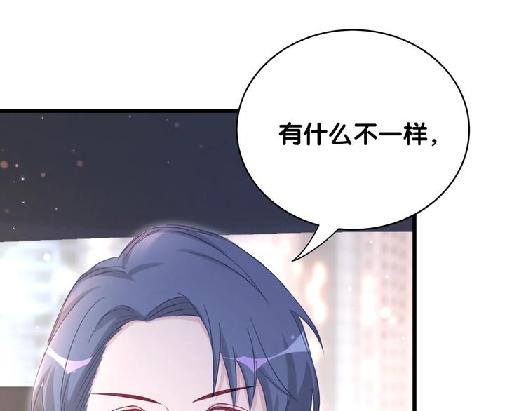 第75话 我支持你21