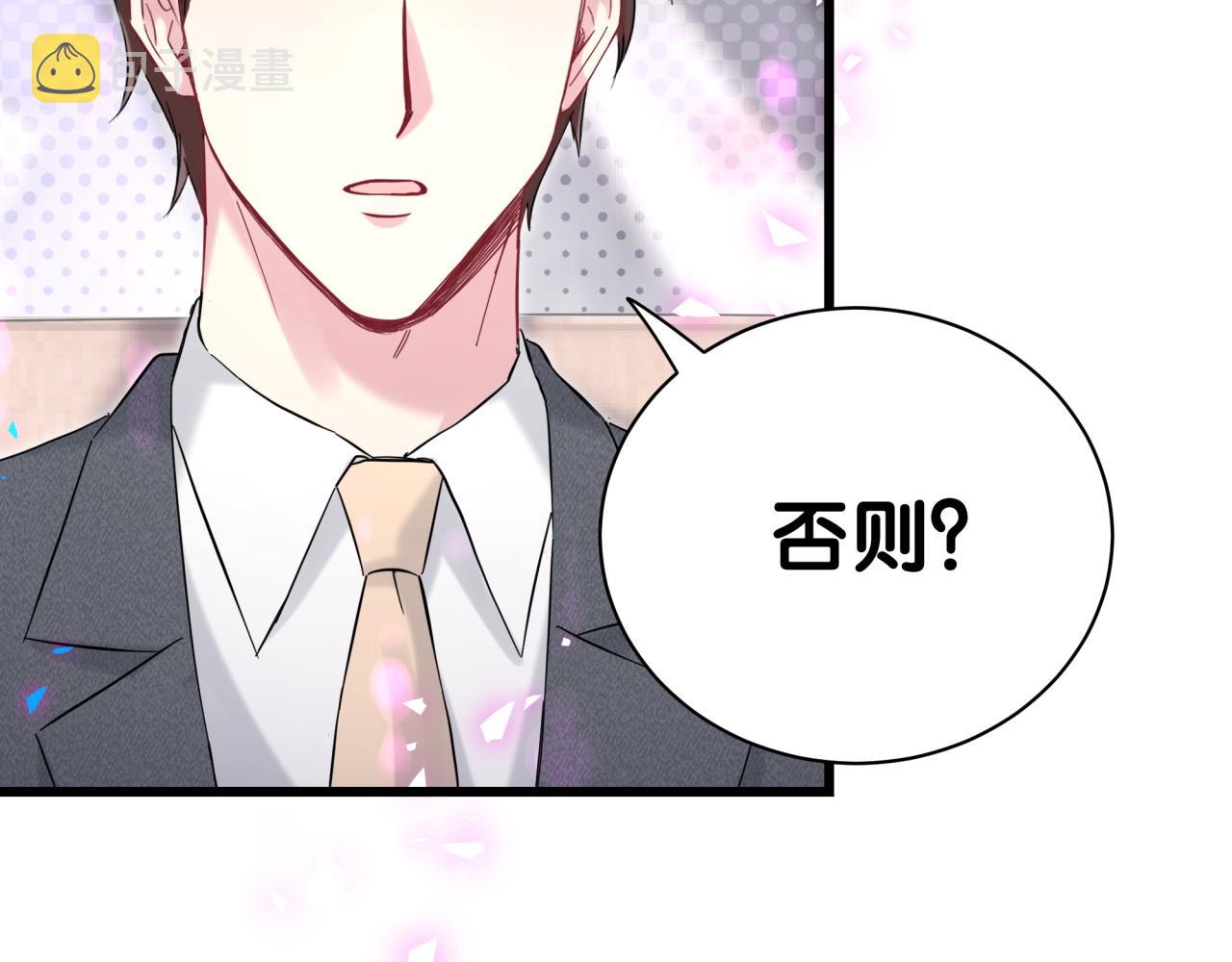 第205话 爷爷没走，我也不伤心26