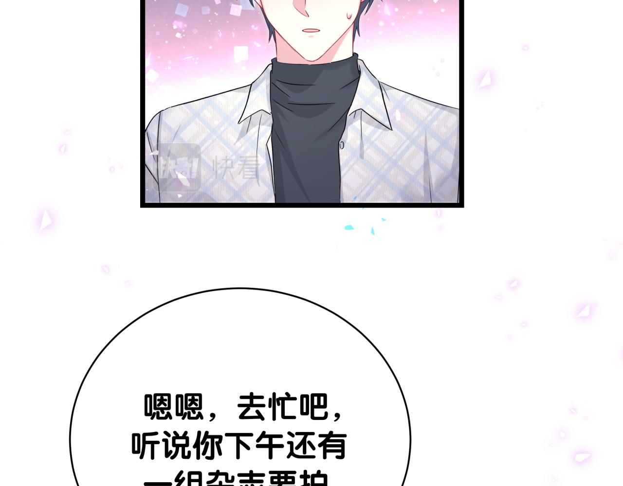 第223话 得把人拴紧了62