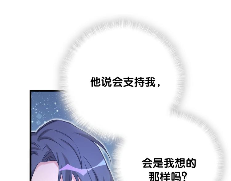 第76话 我们的关系58