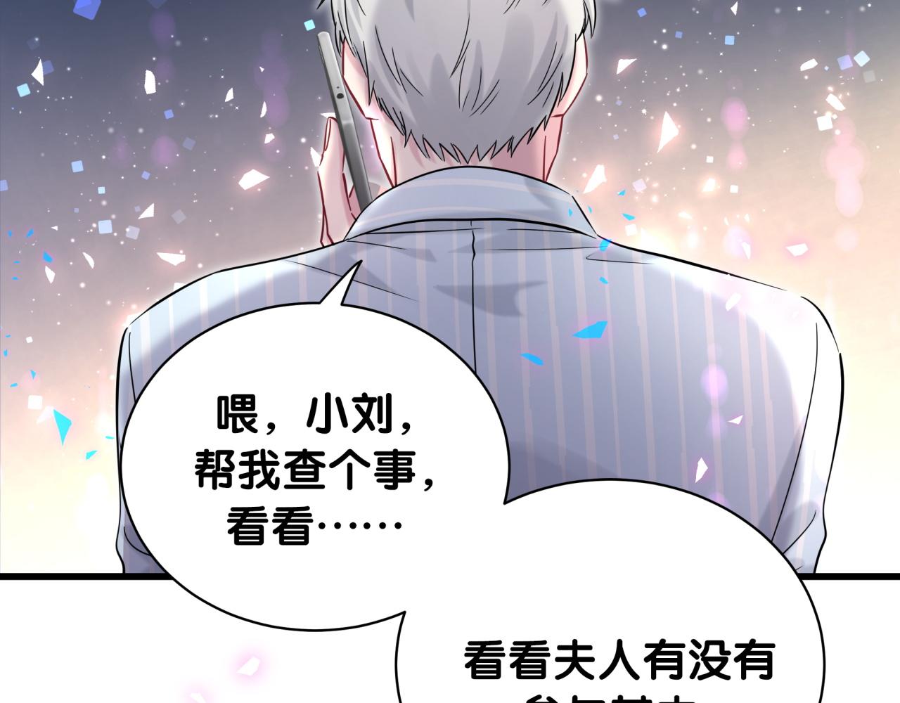 第184话 不准笑！79