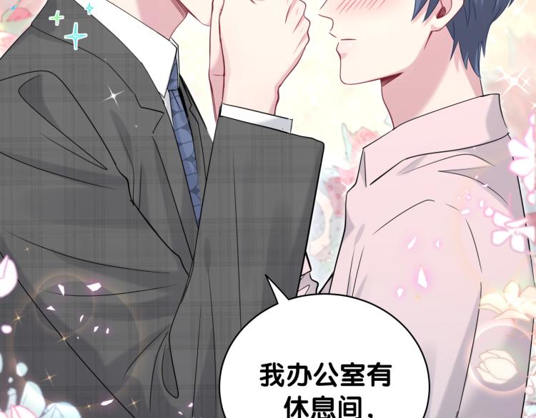 第155话 来看大头92